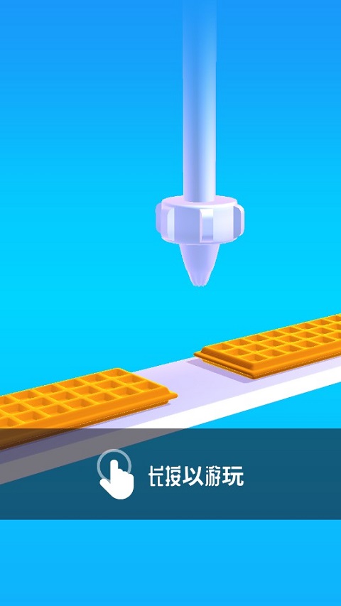 完美奶油