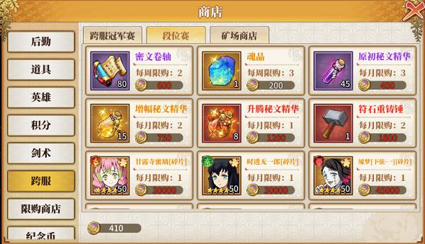 拯救小宇宙最新版