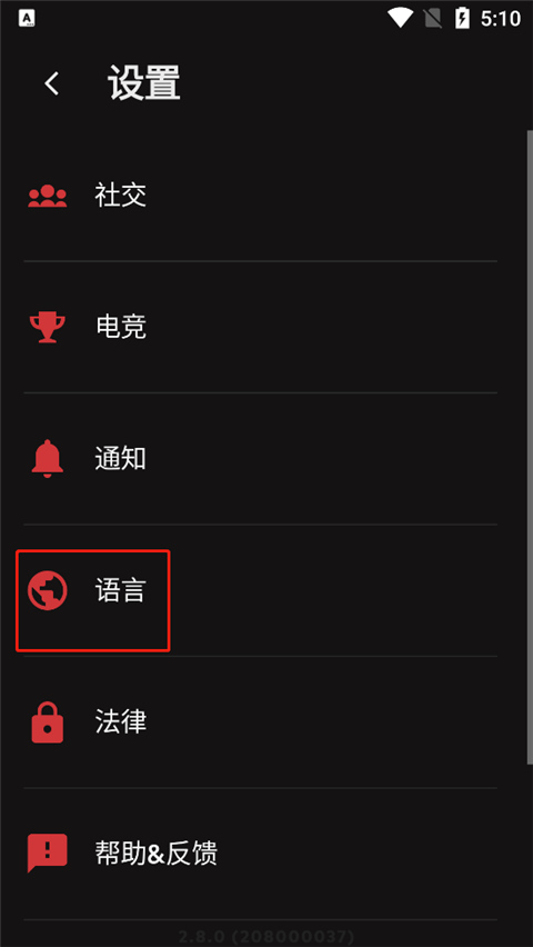 riot mobile