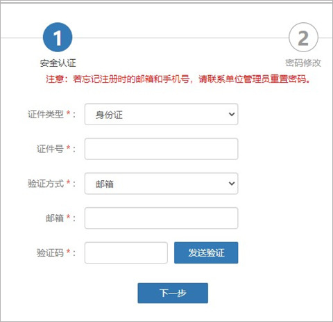 泉城专技学堂安装
