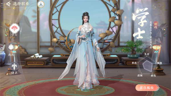浮生忆玲珑免费