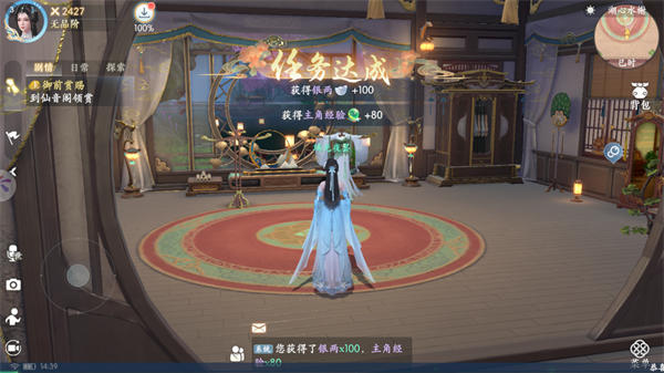 浮生忆玲珑免费