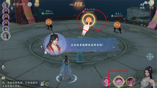 浮生忆玲珑免费