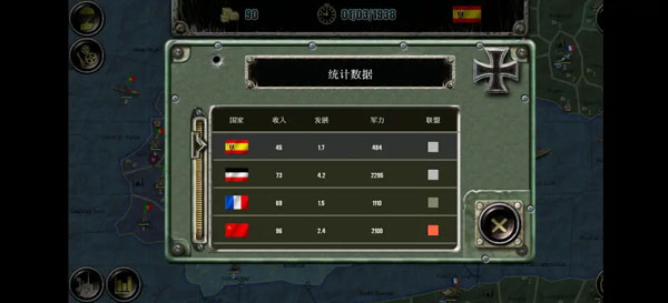 战略与战术2正版