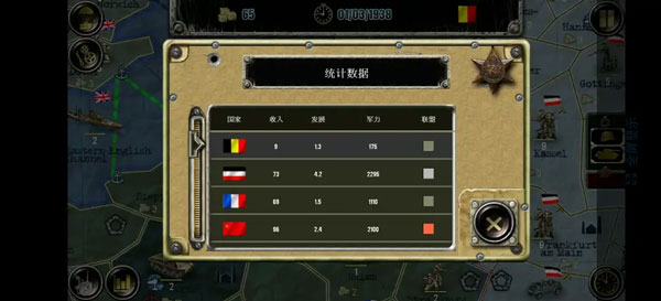 战略与战术2正版