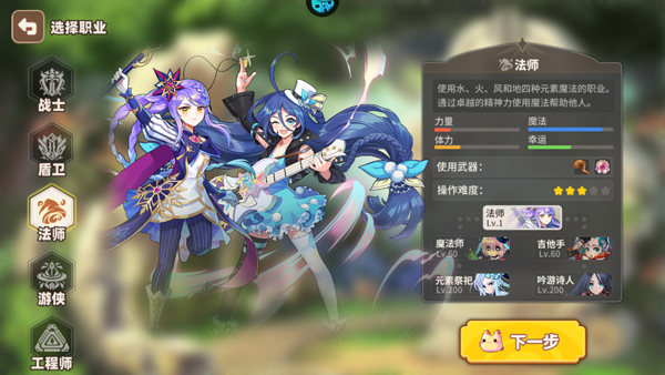 彩虹橙官方正版