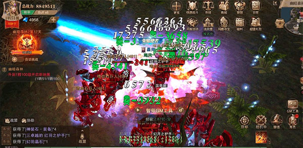 荣耀大天使最新版