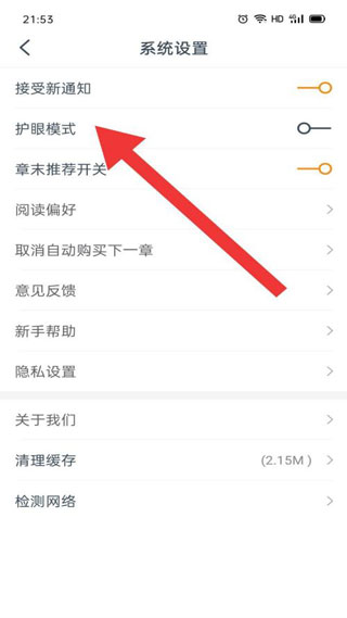 小说大全