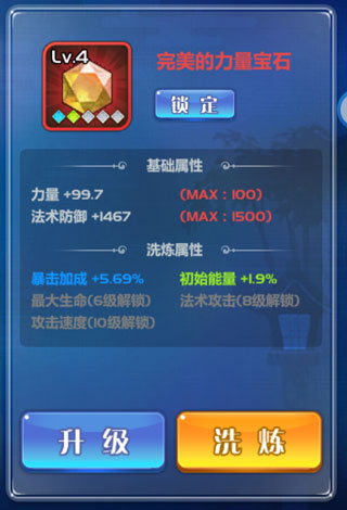 萌将风云正版