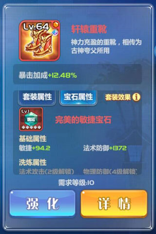 萌将风云正版