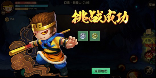 造梦无双