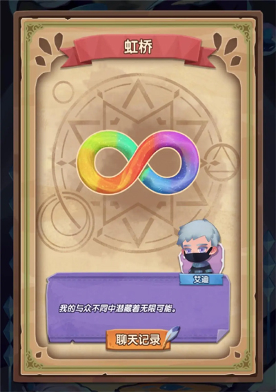 捕梦猫最新版