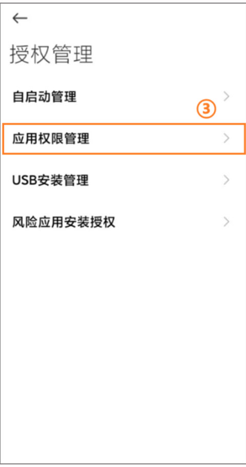 小圆点安卓版