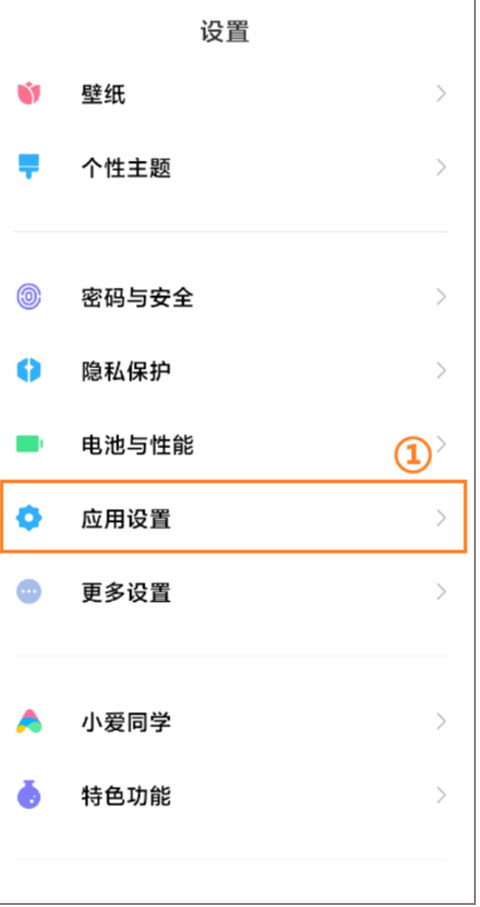 小圆点安卓版