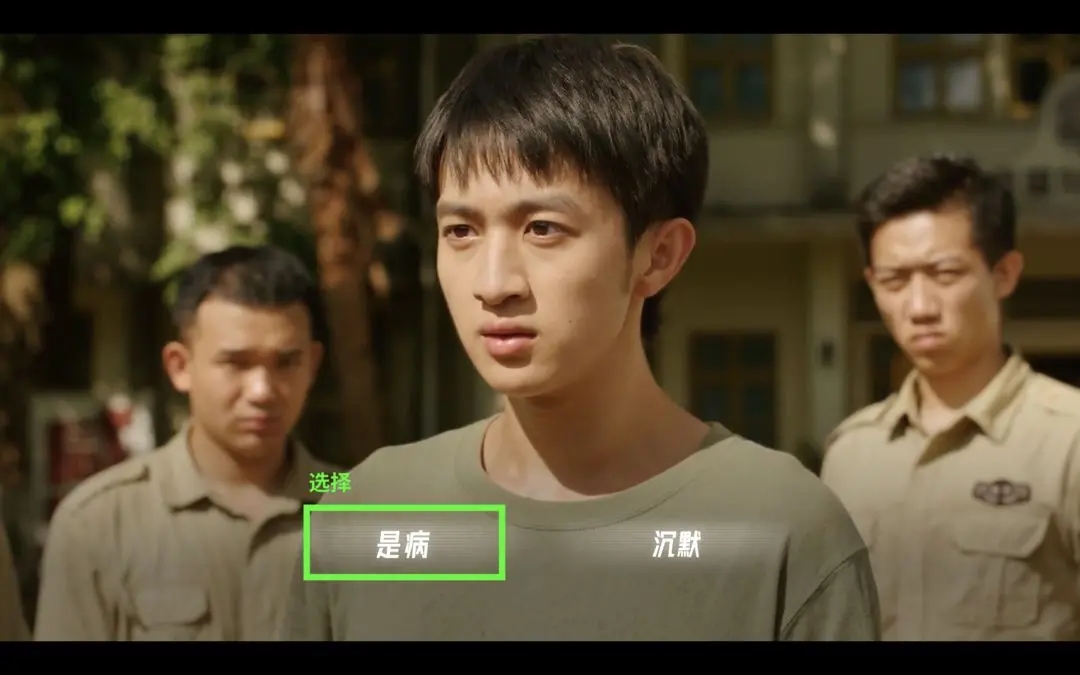 飞越13号房最新版