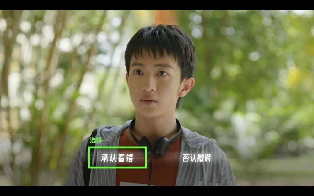 飞越13号房最新版