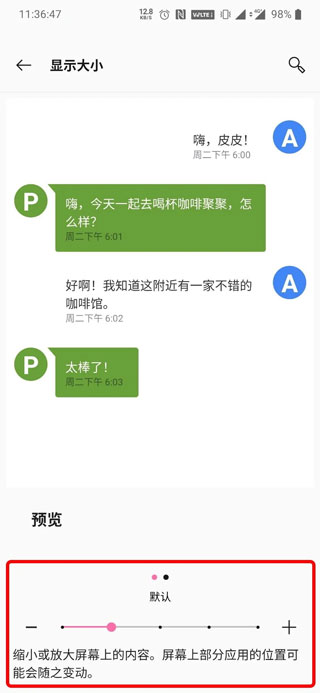 文墨天机最新版