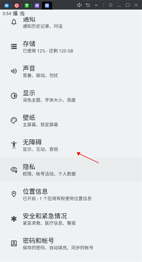 助手正版