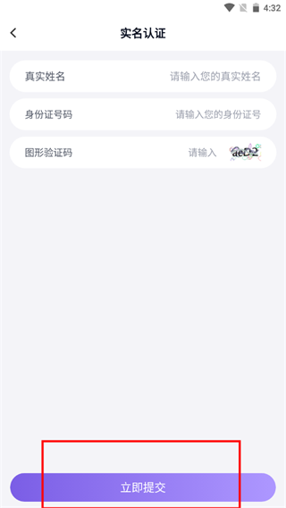 助手正版