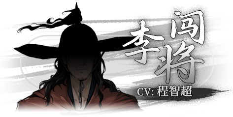 饿殍明末千里行手机版