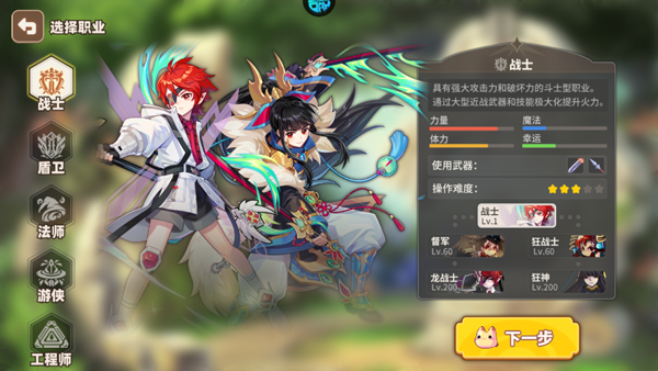 彩虹橙官方正版