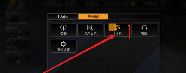 无尽的拉格朗日正版