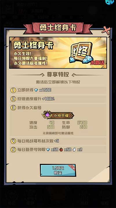 召唤英雄