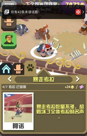 疯狂动物园2026最新