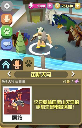 疯狂动物园2026最新
