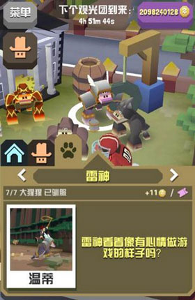 疯狂动物园2026最新