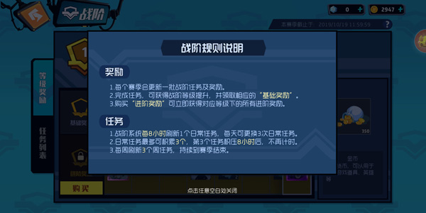 奇葩战斗家正版