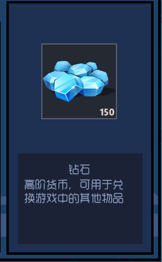 奇葩战斗家正版