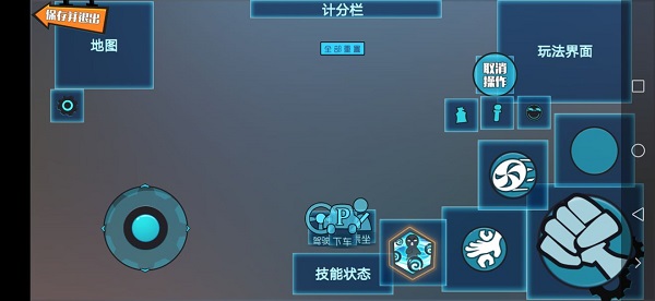 奇葩战斗家正版