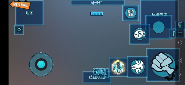 奇葩战斗家正版