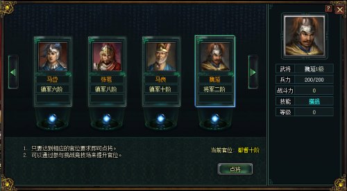 卧龙吟最新版