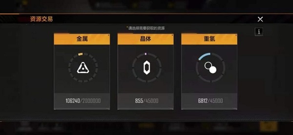 无尽的拉格朗日正版