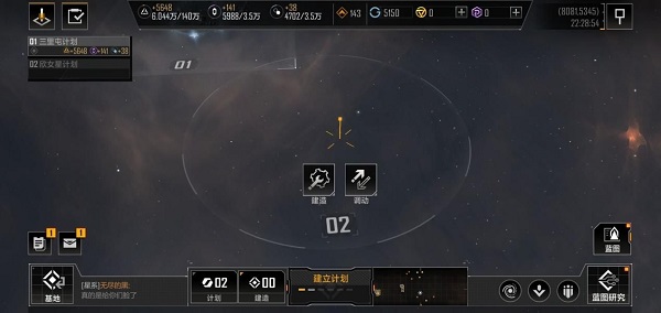 无尽的拉格朗日正版