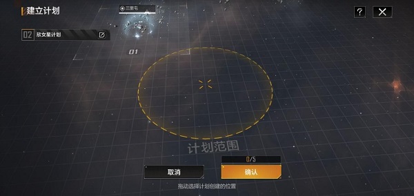 无尽的拉格朗日正版