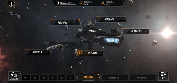 无尽的拉格朗日正版