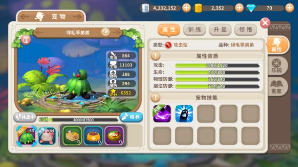 光明勇士最新版