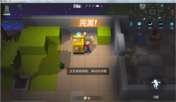 逃跑吧少年神明服安装最新版