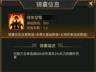 逍遥三国最新版