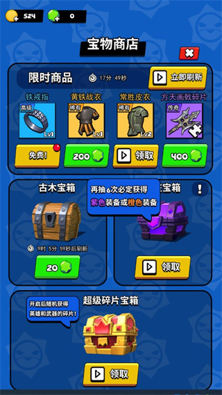 我这一刀下去正版