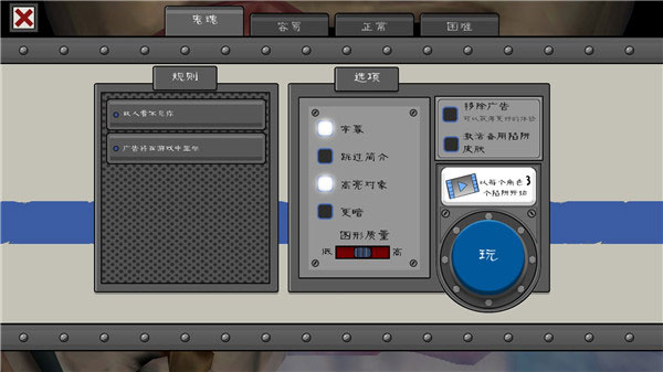 恐怖冰淇淋6中文版