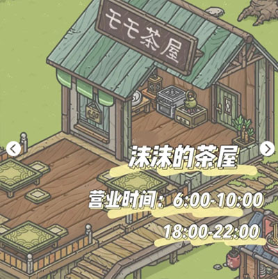 月兔冒险奥德赛中文版
