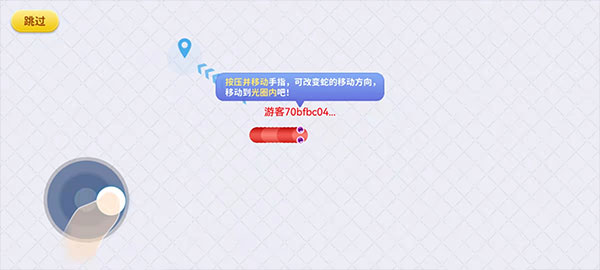 贪吃蛇在线正版