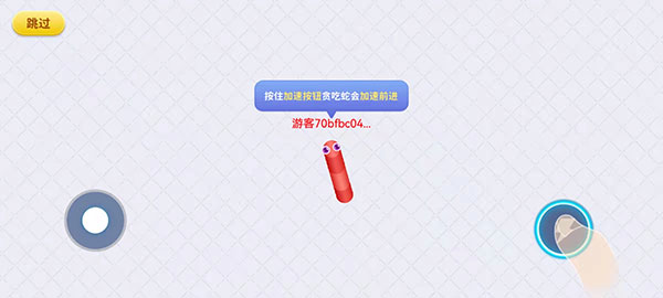 贪吃蛇在线正版