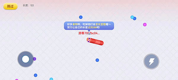 贪吃蛇在线正版