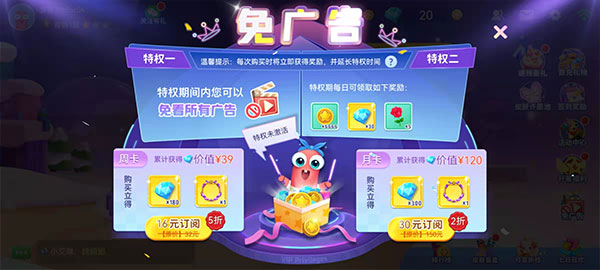 贪吃蛇在线正版