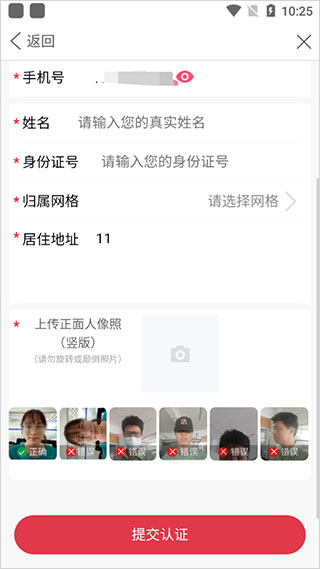 爱我崇左
